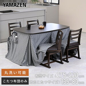 zc ` ȃXy[X _CjOpzc \ 135x80cm p|zc _CjO _CjO| nC^Cv R^czc x RP YAMAZEN y