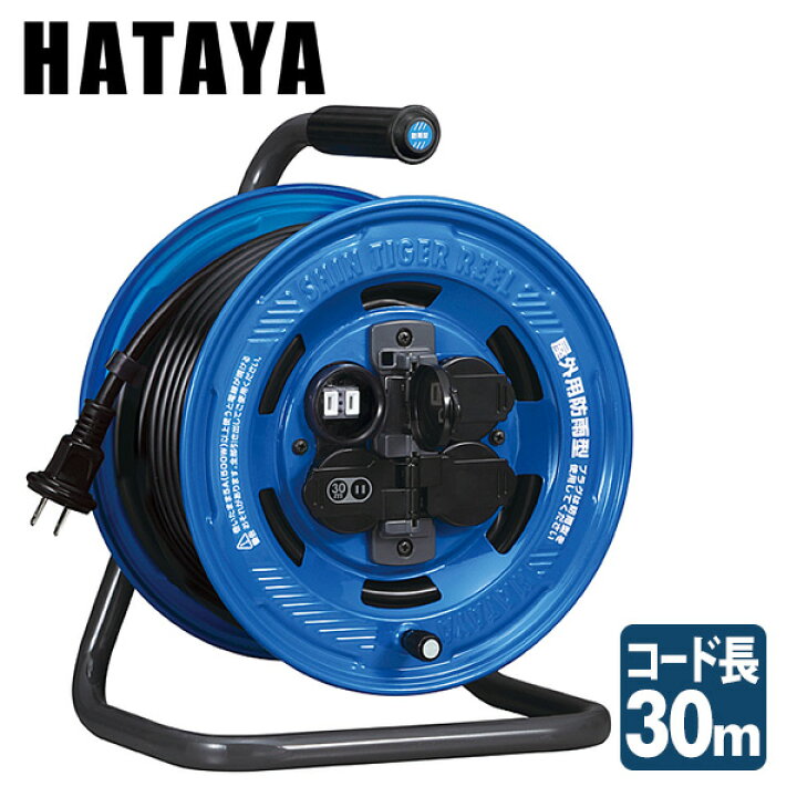 楽天市場】シンタイガーレインボーリール 標準型 2心 30m SA-30 コード 