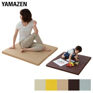 ヨガマット 折りたたみ ベビー キッズの人気商品 通販 価格比較 価格 Com ヨガマット 折りたたみ ベビー キッズの人気商品 通販 価格比較 価格 Com