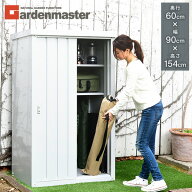 物置 屋外 おしゃれ 大型 (幅90奥行60高さ154) DSB-0915(LGY) スチール収納庫 スチール物置 物置き 大容…