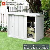 楽天市場】物置 奥行60の通販 