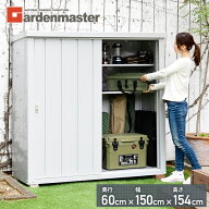 物置 屋外 おしゃれ 大型 (幅150奥行60高さ154) DSB-1515(LGY) スチール収納庫 スチール物置 物置き 大容…