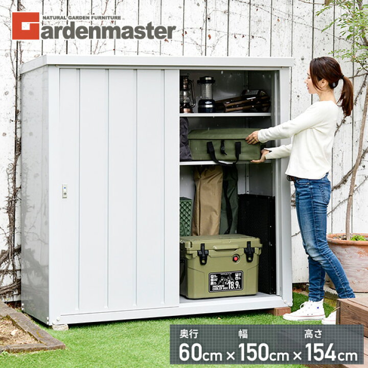 楽天市場】【10%OFFクーポン 12/1 23:59迄】物置 屋外 おしゃれ 大型  