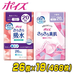 |CY 炳z zivL 20cc 26×18(468) 88399/88262 zCi[ ̃V[g peBCi[ peB[Ci[ ARpbh Apbh AR A P[X