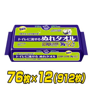 ANeB gCɗʂ^I(20×20cm) 76×12(912) lp炾ӂ 炾@ g̐@ ^Cv  mAR[  ނ {NVA yz