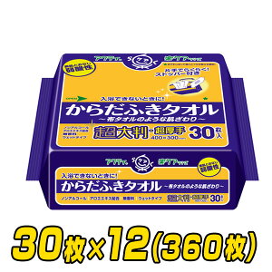 y|Cg5{z ANeB 炾ӂ^I 唻E(40×30cm) 30×12(360) lp炾ӂ  n 唻 pi ӂ ނ mAR[ {NVA y