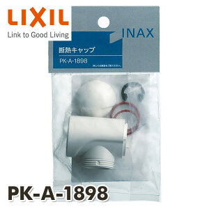 fMLbv PK-A-1898 INAXi ܂蕔i Lb`i Lb` CibNX INAX yz