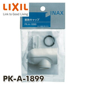 fMLbv PK-A-1899 INAXi ܂蕔i Lb`i Lb` CibNX INAX yz