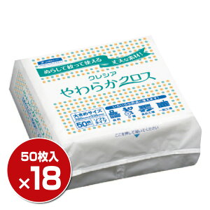 NVA 炩NX 50×18(900) g̐@ 炾@ @ NX ^I {NVA yz