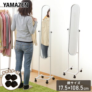 y|Cg5{z X^h~[ LX^[t CTM-11(WH) zCg ~[  p hbT[ Sg~[ RP YAMAZEN yz
