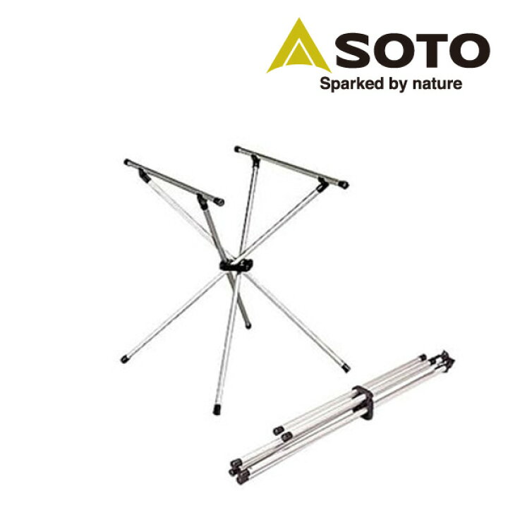 楽天市場】システムスタンド ST-601 キャンプ用品 SOTO 【送料無料 