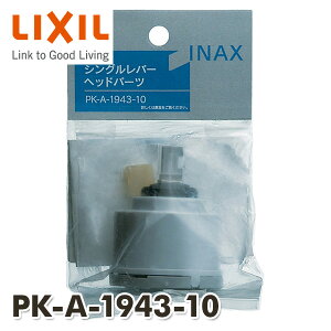 Lb`p VOo[wbhp[c PK-A-1943-10 INAXi Lb` VOo[ wbhp[c CibNX INAX yz