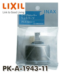 Lb`p VOo[wbhp[c PK-A-1943-11 INAXi Lb` VOo[ wbhp[c CibNX INAX yz