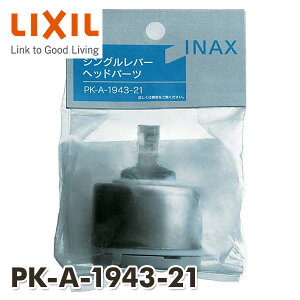VOo[wbhp[c PK-A-1943-21 INAXi Lb` VOo[ wbhp[c CibNX INAX yz