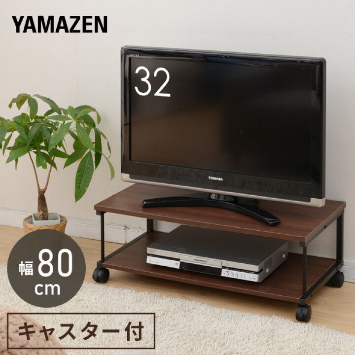 テレビ台 黒 液晶テレビ TOSHIBA
