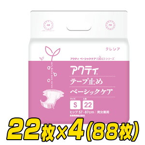 yƖpzANeB e[v~߃x[VbNPASTCY(z600cc)22×4(88) lpނ lpނ Ɩp 삨ނ pi Q܂܌ {NVA yz