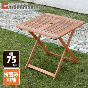 パラソル テーブル おしゃれの人気商品 通販 価格比較 価格 Com