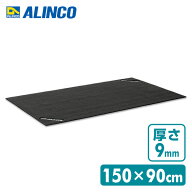 エクササイズフロアマット ヨガマット 9mm (90×150cm) EXP150 エクササイズマット ヨガマット 在宅 運動…