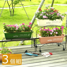 楽天市場 家庭菜園 プランター ガーデニング 農業 花 ガーデン Diy の通販