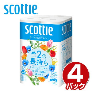 トイレットペーパー 花の人気商品 通販 価格比較 価格 Com