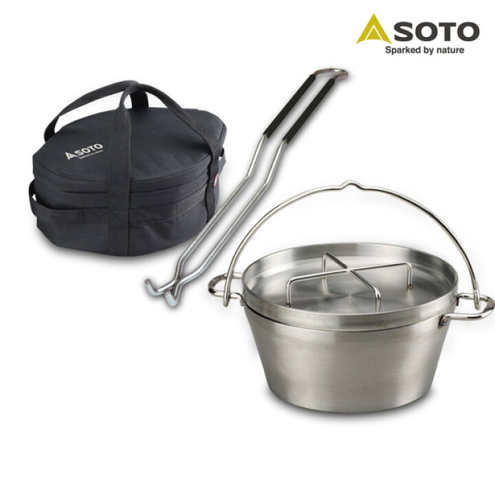 楽天市場】ステンレスダッチオーブン10インチセット(収納ケース 