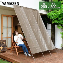 楽天市場】日よけ よしず（素材（ガーデニング・DIY用品）プラスチック 