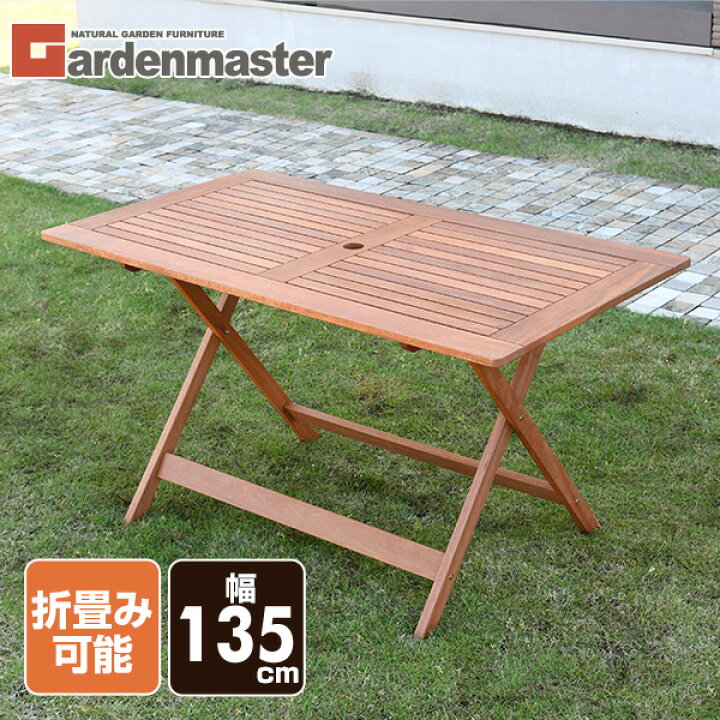 楽天市場】ガーデンテーブル 木製 折りたたみ パラソル MFT-225 