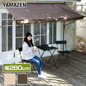 テラス 目隠し シェード Diy 工具の人気商品 通販 価格比較 価格 Com