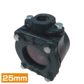 砂取器 25mm 井戸 井戸用砂取り器 井戸用砂取器 ろ過 砂こし器 砂とり器 すなとり 浅井戸ポンプ 井戸ポンプ コーヨー 【送料無料】