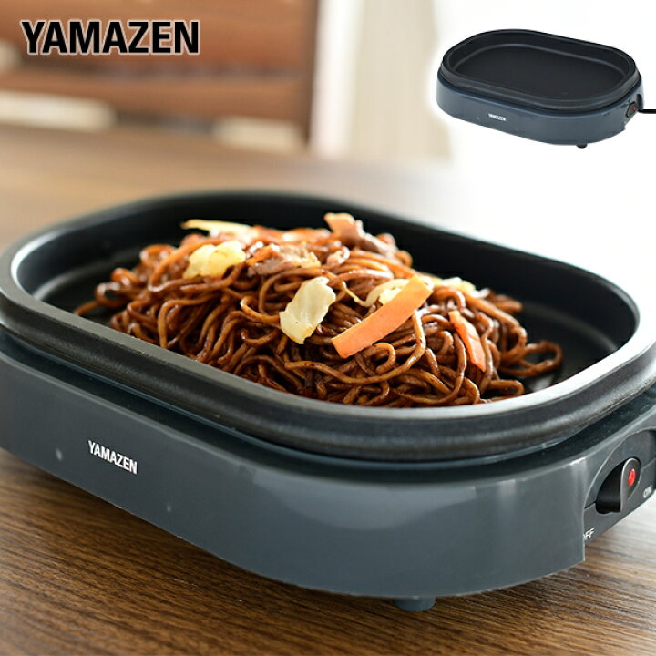楽天市場】ホットプレート ミニグリルプレート ミニホットプレート YHD 