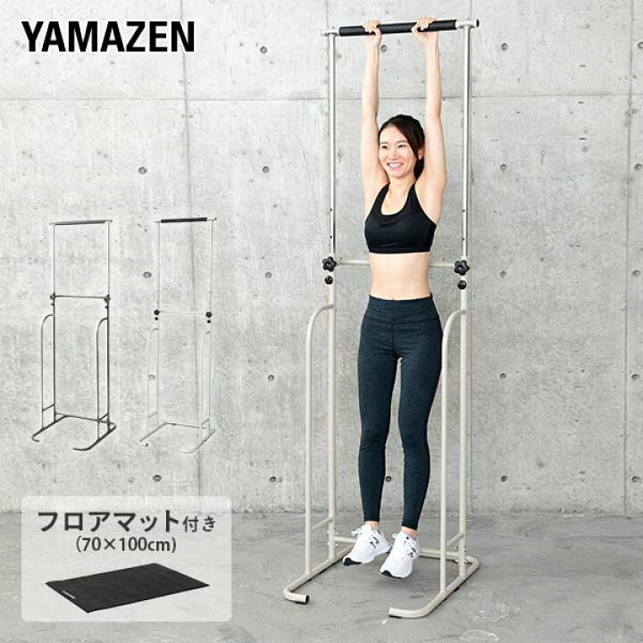 楽天市場】ぶら下がり健康器＆フロアマット お買い得セット BBK-220 