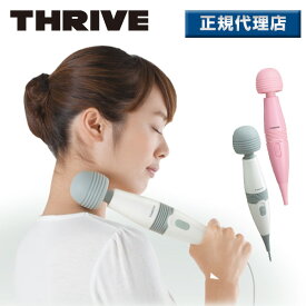 楽天市場 ハンディマッサージャーの通販