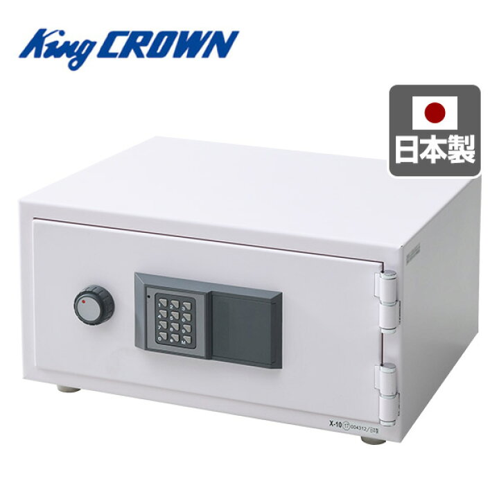 楽天市場】【開梱設置無料】テンキー式 耐火金庫 家庭用 日本製 A4 