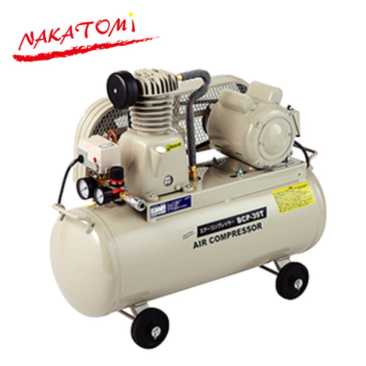 楽天市場】エアーコンプレッサー 100V BCP-39T エアコンプレッサー 