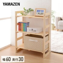 楽天市場】ウッドシェルフ 80cmの通販