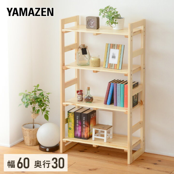 楽天市場】ラック 木製 パイン材 (幅60 奥行30 高さ110cm) 4段 SPR 