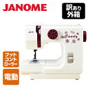 コンパクト電動ミシンsewD`Lite JA525 家庭用ミシン コンパクトミシン ジャノメミシン みしん ジャノメ(JANOME) 【送料無料】