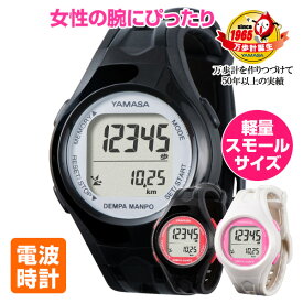 楽天市場 腕時計 レディース 防水 スポーツ アウトドア の通販