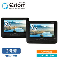 楽天市場】ポータブルdvdプレーヤー ツインモニターの通販