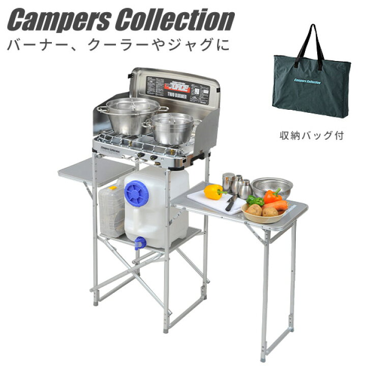 楽天市場】アウトドアテーブル 折りたたみ ネオマルチスタンドワイド 