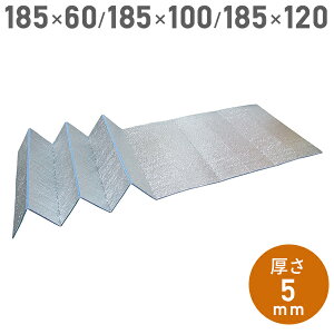 レジャーマット 折りたたみ スリムジャバ U-P847/U-P848/U-P849 敷物 敷き物 ピクニックシート レジャーマット レジャーシート テント マット キャンプ アウトドア バーベキュー キャンプ用品 ユ