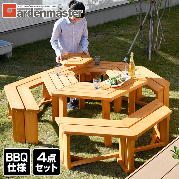 楽天市場】ガーデン テーブル セット BBQ仕様 4点セット HXT-135SBR2 
