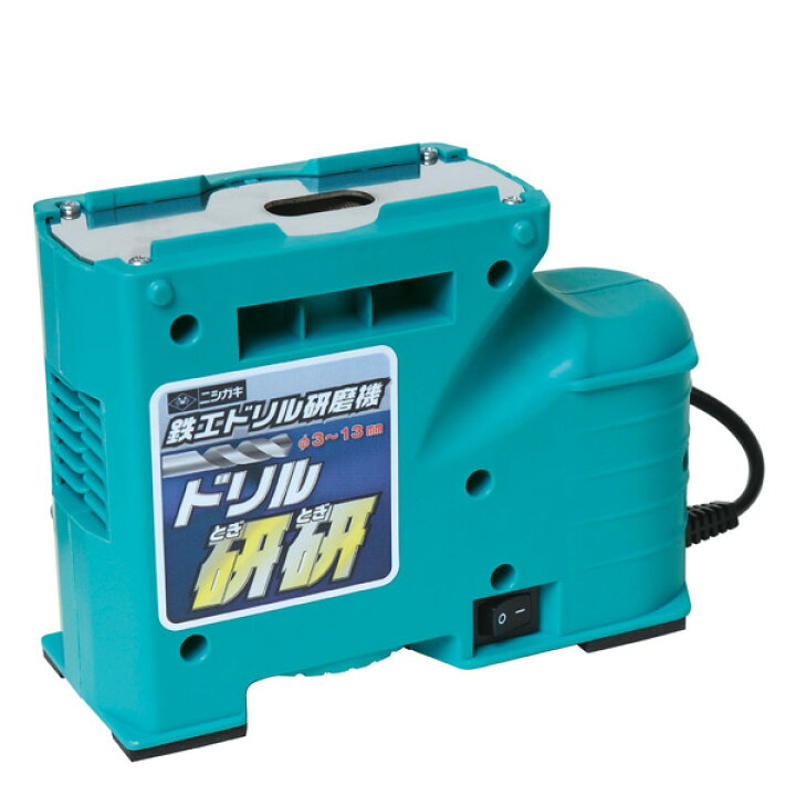 楽天市場】鉄工ドリル研磨機 ドリル研研(とぎとぎ) N-879 研磨器 六角 