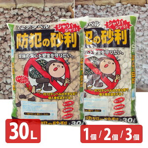 hƂ̍ hƑ΍ h 30L 1/2/3Zbg ނƉ O hƗpi G΍ K[fjO  W  덻  ~bNX 嗱 O[ebN yz