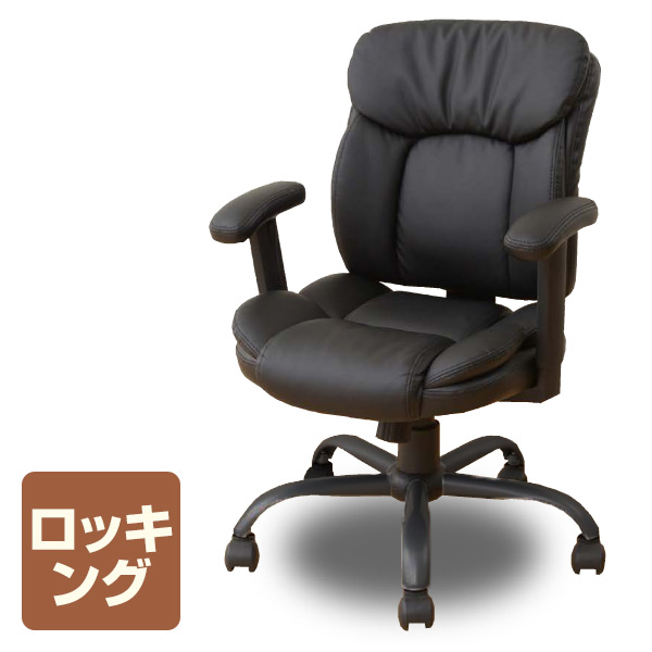 レザーチェア MPM-53(BK) ブラック オフィスチェア パソコンチェア 椅子 イス ワークチェア デスクチェア 山善 YAMAZEN  【送料無料】 | くらしのｅショップ