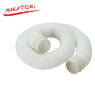 冷風専用 延長ダクト3m 伸縮タイプ EDS-3C スポットクーラー スポットエアコン 延長ダクト 冷風 伸縮 ナ…