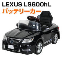 楽天市場】電動 レクサス（対象年齢4 ～ 5歳から）（乗用玩具・三輪車 