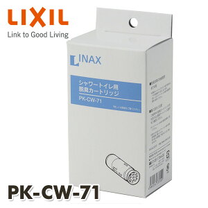 ZsICgELJ[gbW PK-CW-71 ELJ[gbW INAXi gCi V[gC CibNX INAX yz