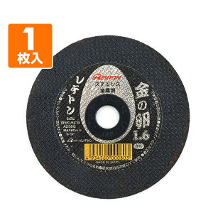 ؒfu ̗105×1.6 1 (XeX/p) 105×1.6×15 AZ36Q ؒfpi ؒfu u ؂ Ƃ dH Ɨpi ag yz