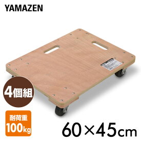 楽天市場 平台車 Diy 工具 花 ガーデン Diy の通販 楽天市場 平台車 Diy 工具 花 ガーデン Diy の通販